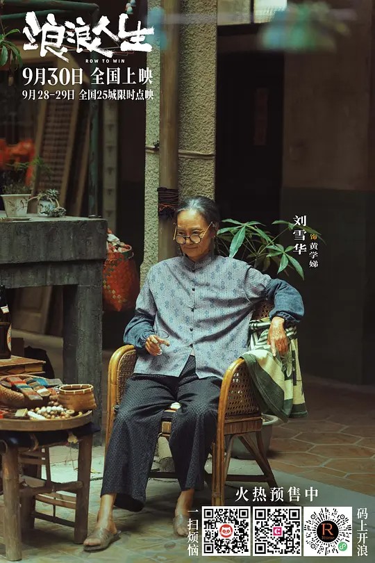 电影剧照