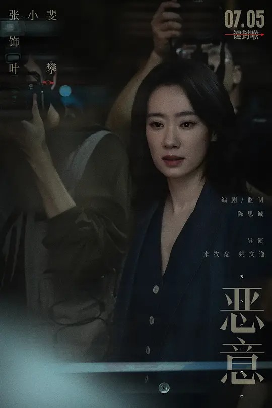 电影剧照